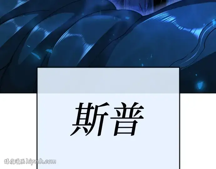 漫画《超人的时代》第二季 第134话第56张图