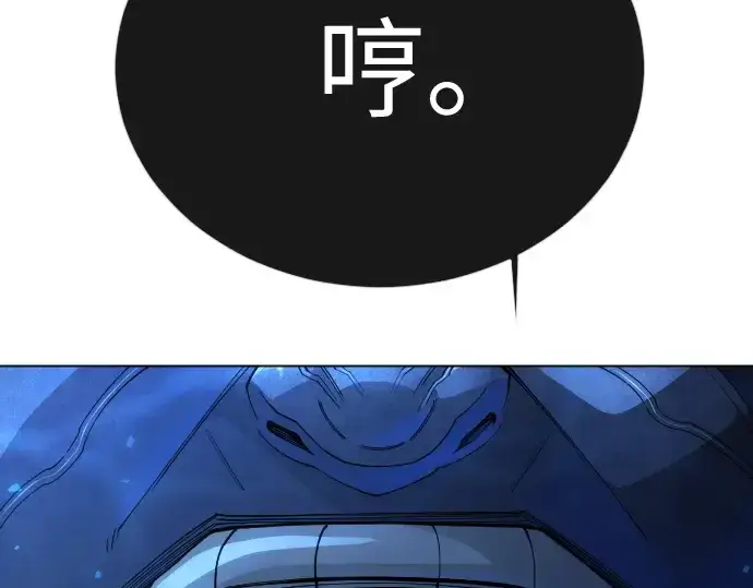 漫画《超人的时代》第二季 第134话第63张图