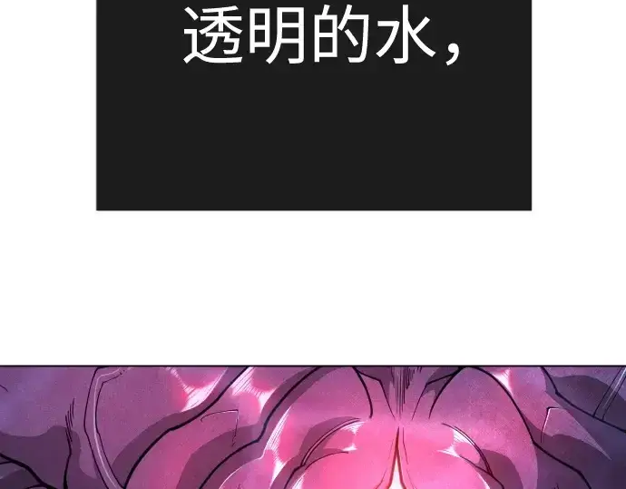 漫画《超人的时代》第二季 第135话第114张图