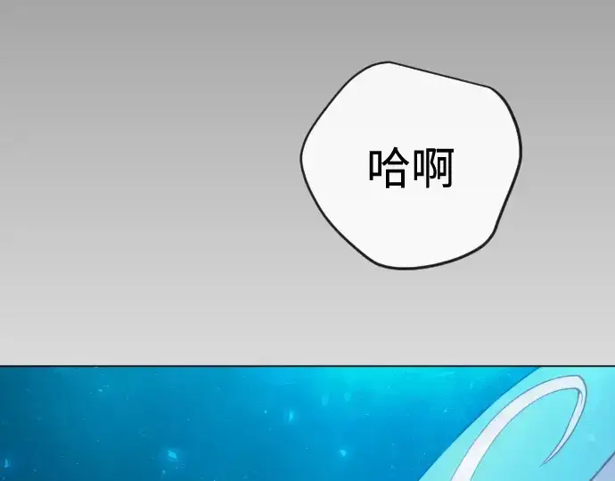 漫画《超人的时代》第二季 第135话第124张图