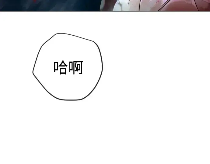 漫画《超人的时代》第二季 第135话第127张图