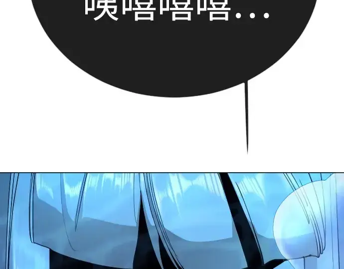 漫画《超人的时代》第二季 第135话第135张图