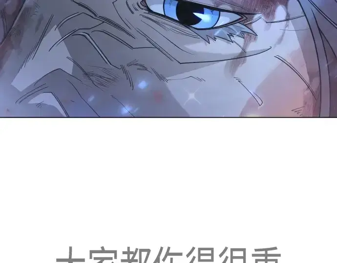 漫画《超人的时代》第二季 第135话第159张图
