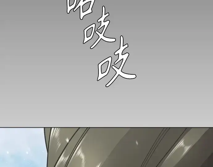 漫画《超人的时代》第二季 第135话第225张图