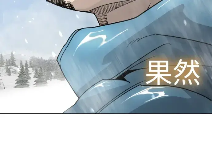 漫画《超人的时代》第二季 第135话第235张图