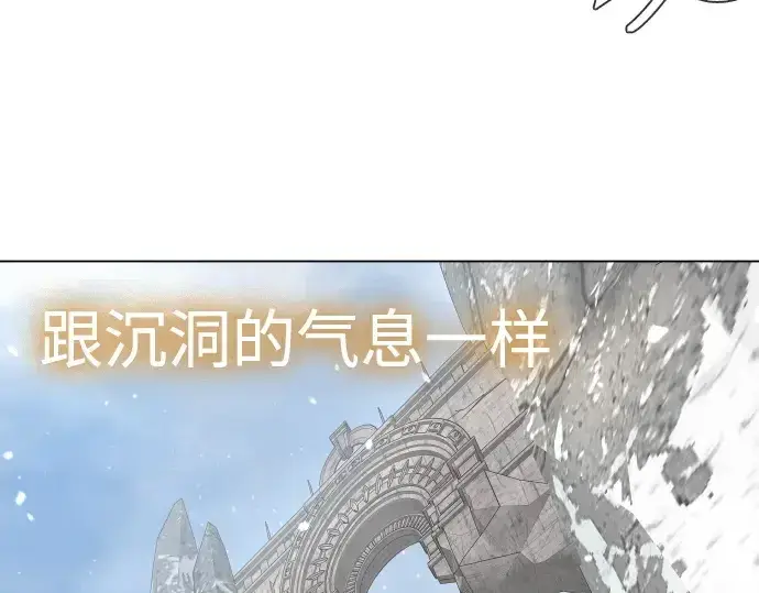 漫画《超人的时代》第二季 第135话第237张图
