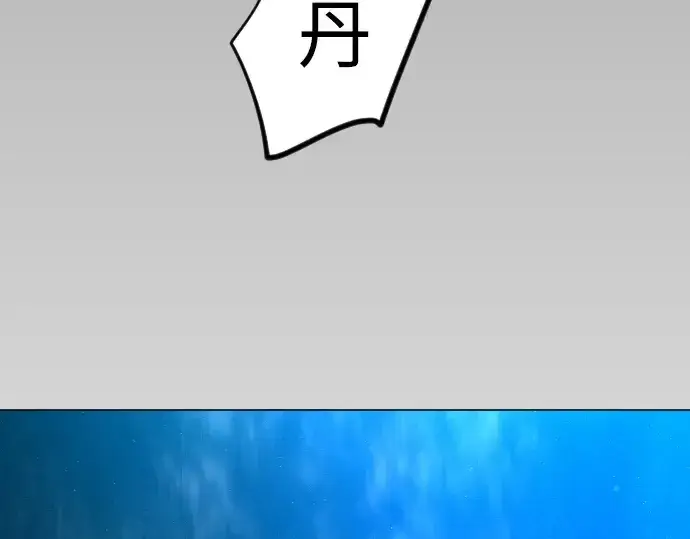漫画《超人的时代》第二季 第135话第313张图