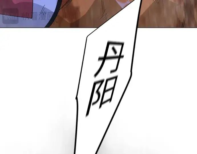 漫画《超人的时代》第二季 第135话第316张图