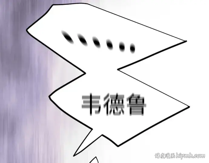 漫画《超人的时代》第二季 第135话第336张图