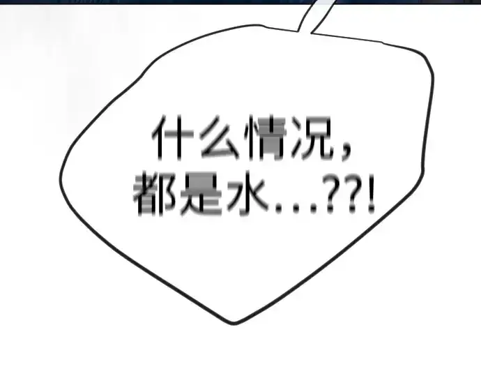 漫画《超人的时代》第二季 第135话第377张图