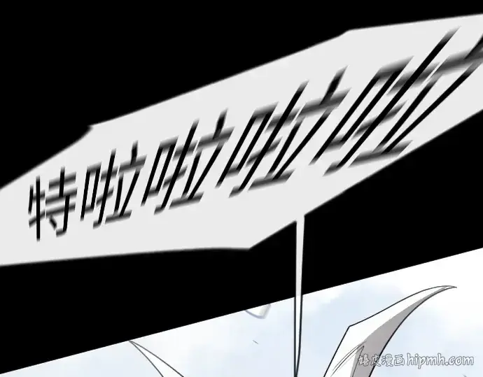 漫画《超人的时代》第二季 第136话第104张图