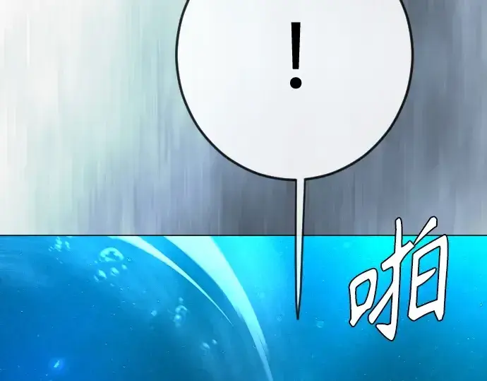 漫画《超人的时代》第二季 第136话第154张图