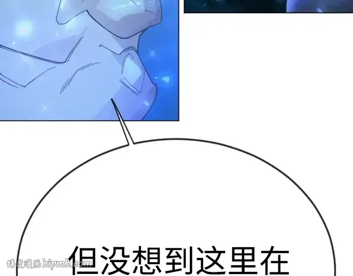 漫画《超人的时代》第二季 第136话第176张图