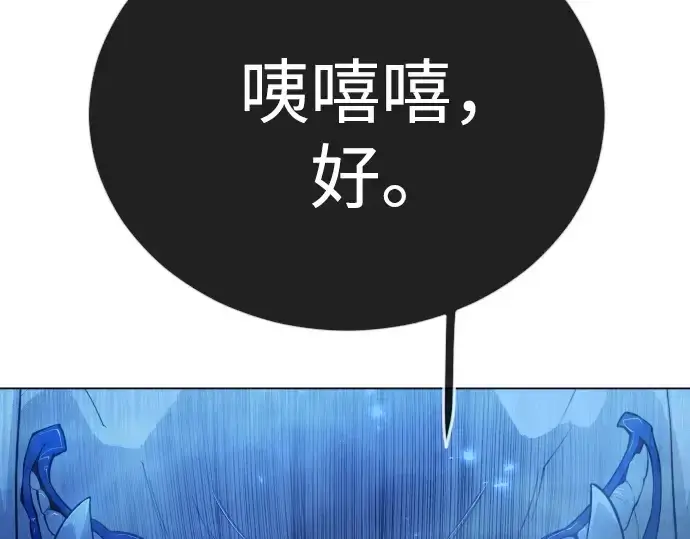 漫画《超人的时代》第二季 第136话第178张图
