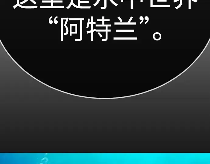 漫画《超人的时代》第二季 第136话第181张图