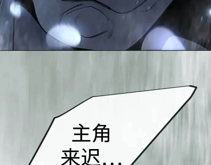 漫画《超人的时代》第二季 第136话第21张图