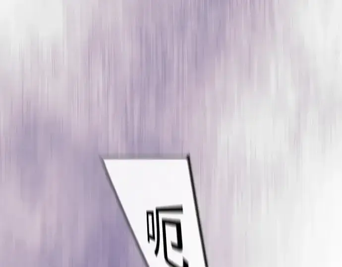 漫画《超人的时代》第二季 第136话第230张图