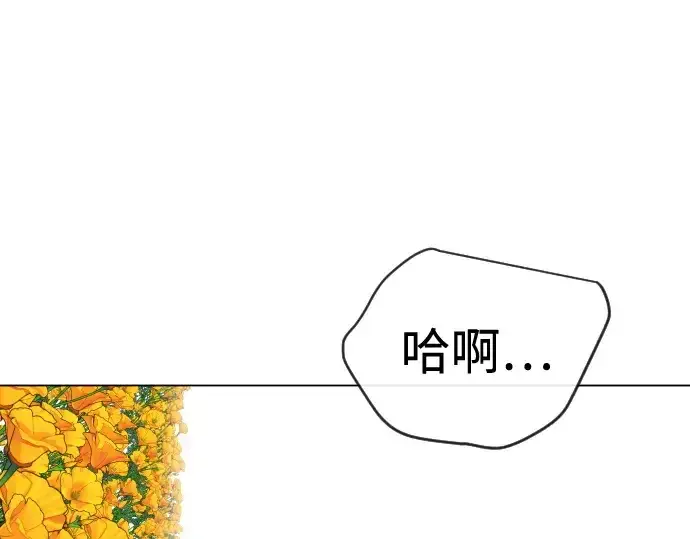 漫画《超人的时代》第二季 第136话第245张图