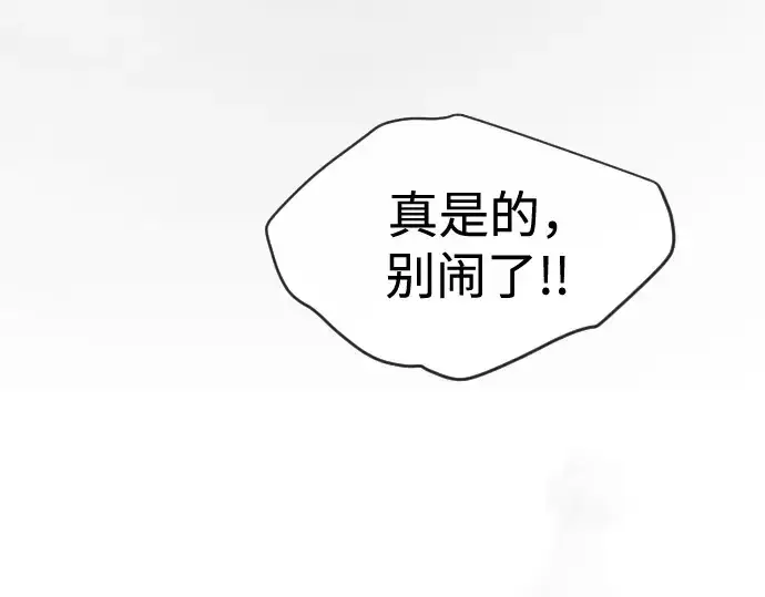 漫画《超人的时代》第二季 第136话第250张图