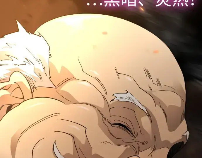 漫画《超人的时代》第二季 第136话第285张图