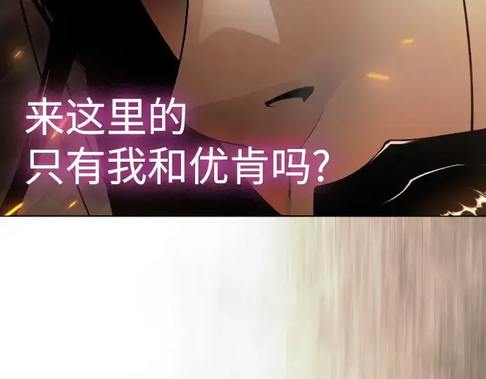 漫画《超人的时代》第二季 第136话第290张图