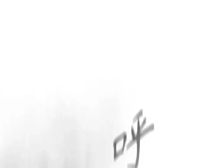 漫画《超人的时代》第二季 第136话第324张图