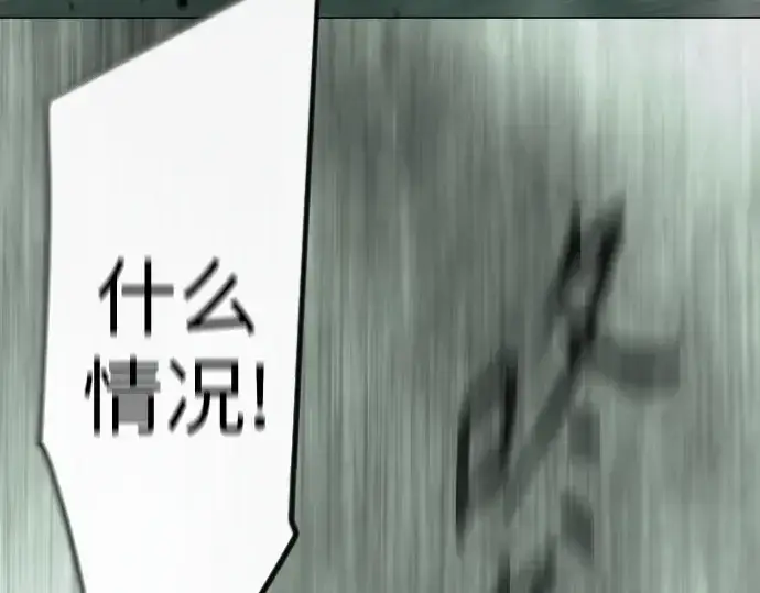 漫画《超人的时代》第二季 第136话第337张图