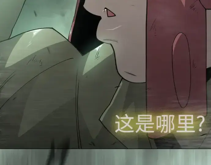 漫画《超人的时代》第二季 第136话第340张图