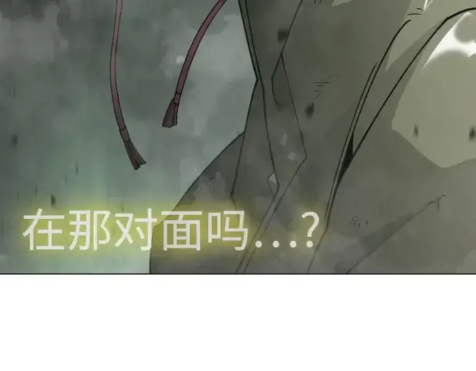 漫画《超人的时代》第二季 第136话第357张图