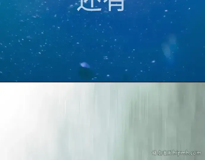 漫画《超人的时代》第二季 第136话第8张图