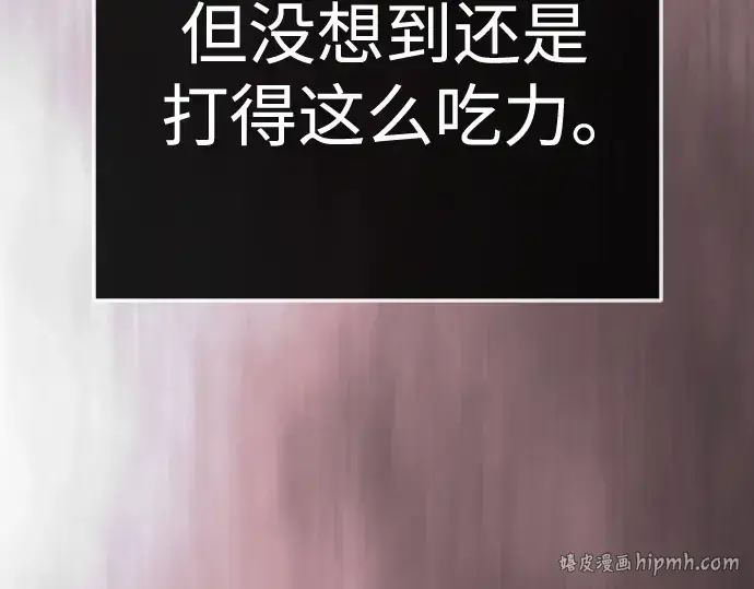 漫画《超人的时代》第二季 第137话第104张图