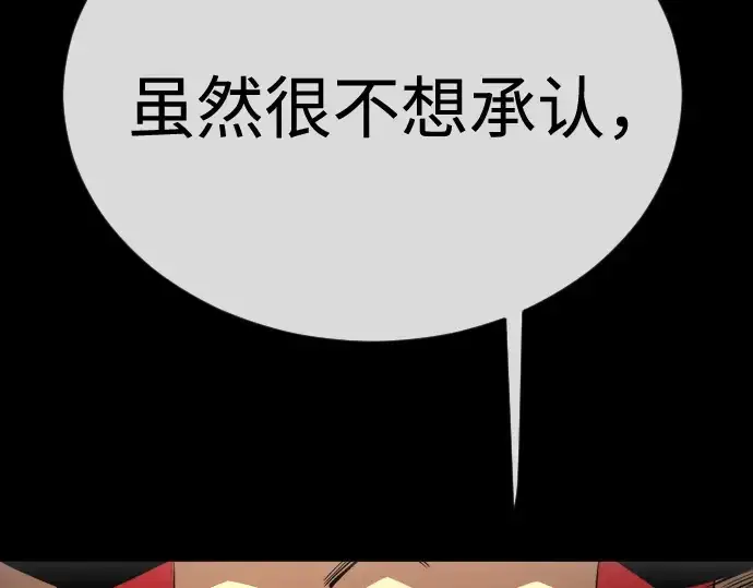 漫画《超人的时代》第二季 第137话第154张图