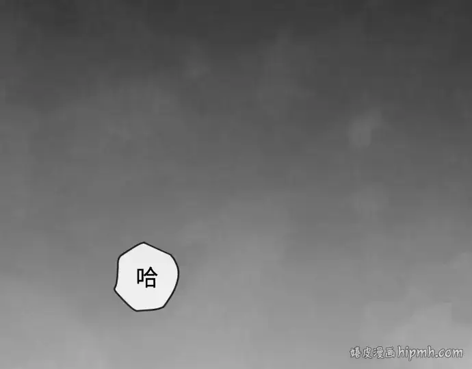漫画《超人的时代》第二季 第137话第216张图