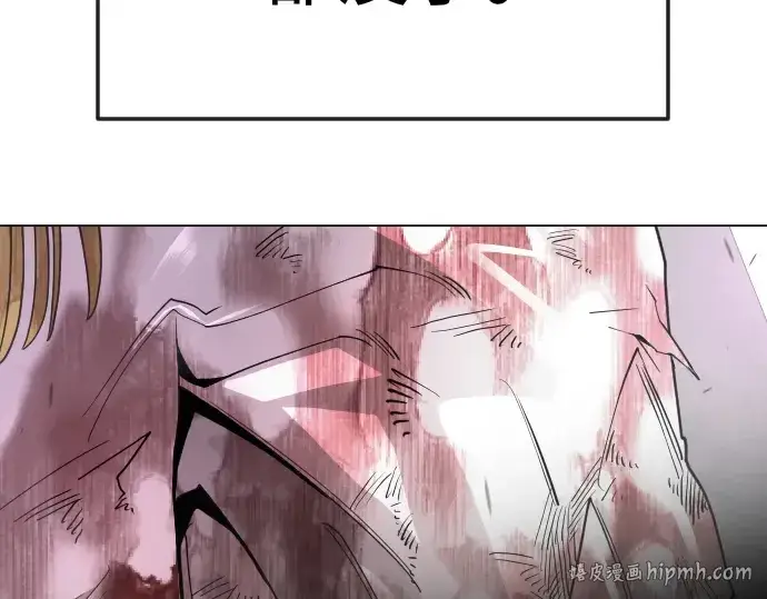 漫画《超人的时代》第二季 第137话第240张图