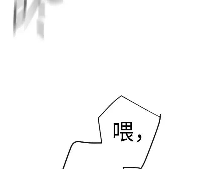 漫画《超人的时代》第二季 第137话第321张图