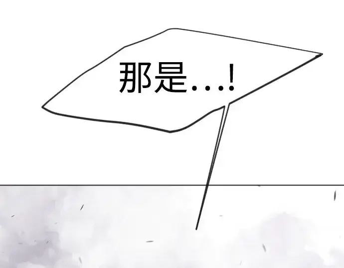 漫画《超人的时代》第二季 第137话第364张图