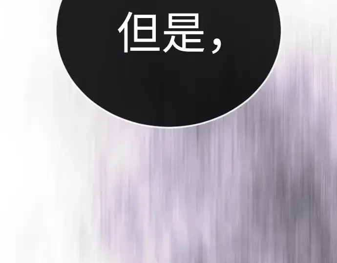 漫画《超人的时代》第二季 第137话第422张图