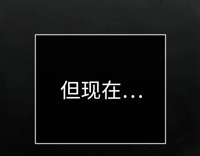 漫画《超人的时代》第二季 第137话第70张图