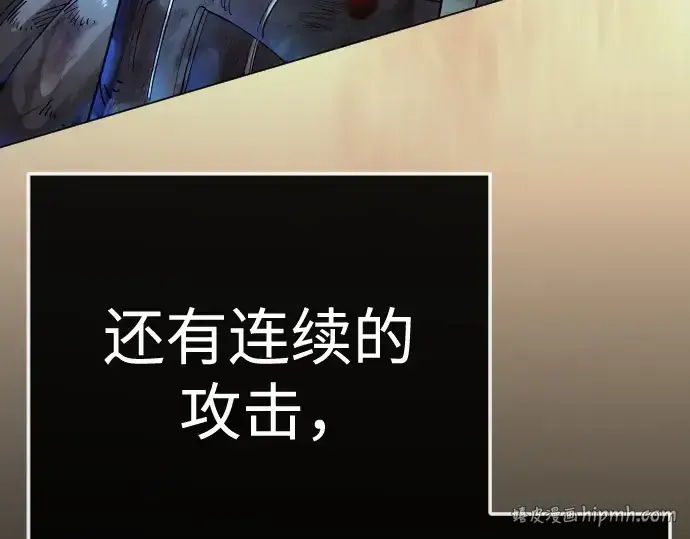 漫画《超人的时代》第二季 第138话第160张图