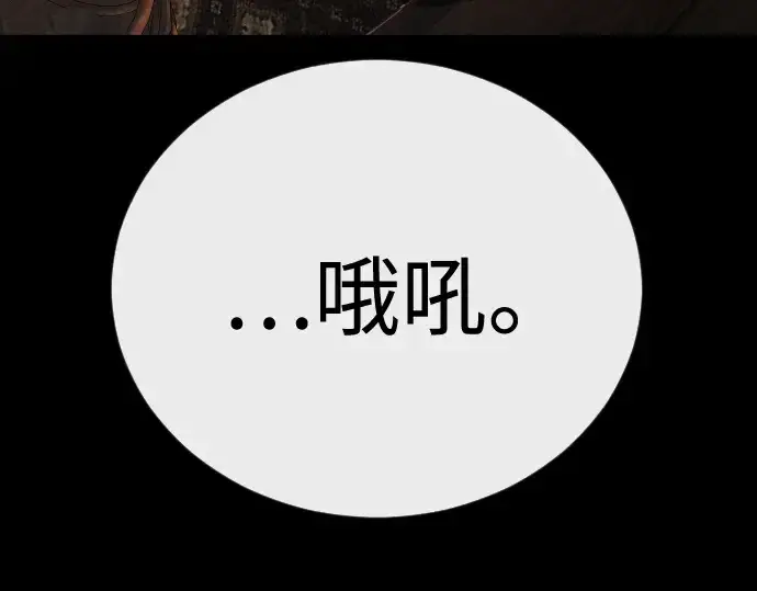 漫画《超人的时代》第二季 第138话第189张图