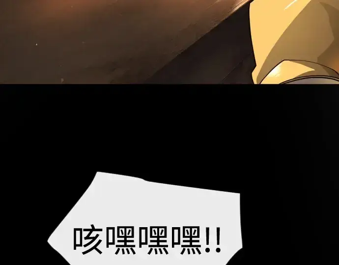 漫画《超人的时代》第二季 第138话第203张图