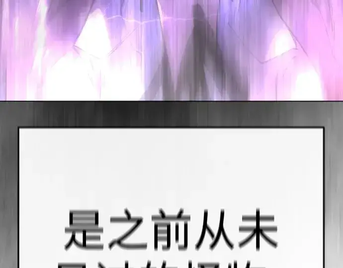 漫画《超人的时代》第二季 第138话第259张图