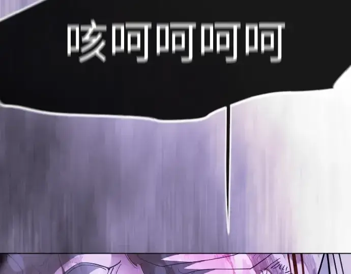漫画《超人的时代》第二季 第138话第269张图
