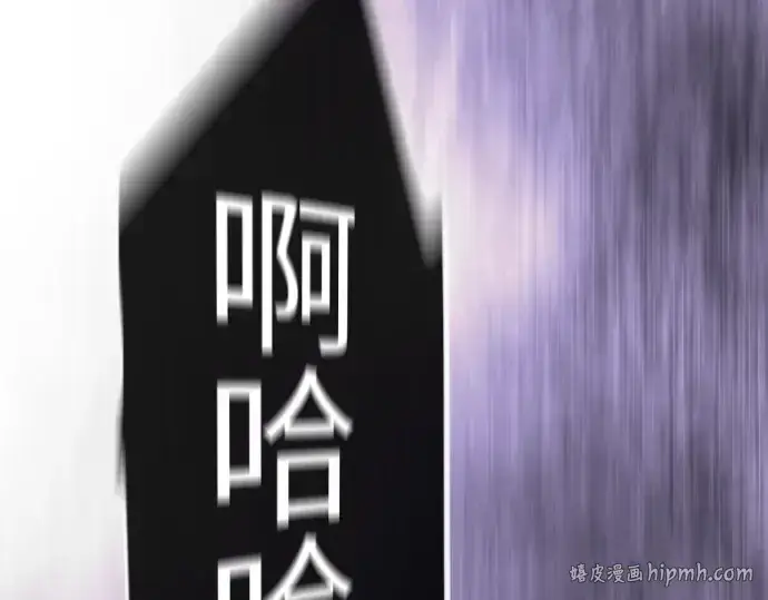 漫画《超人的时代》第二季 第138话第272张图