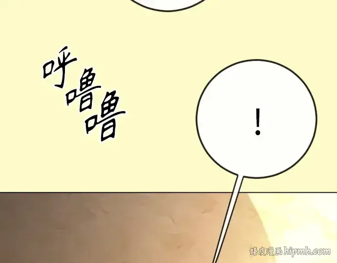 漫画《超人的时代》第二季 第138话第312张图