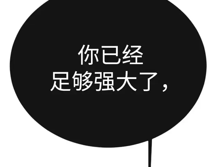 漫画《超人的时代》第二季 第138话第341张图