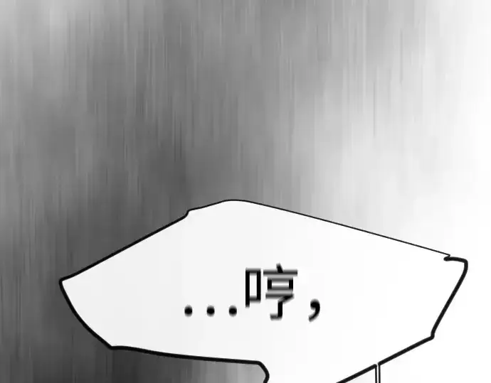 漫画《超人的时代》第二季 第138话第347张图