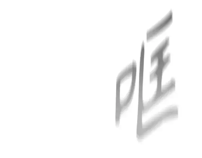 漫画《超人的时代》第二季 第138话第371张图