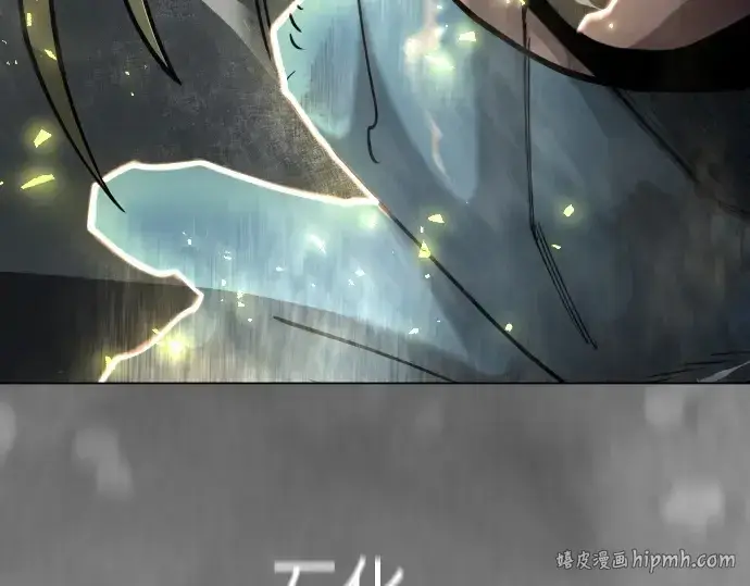 漫画《超人的时代》第二季 第138话第392张图