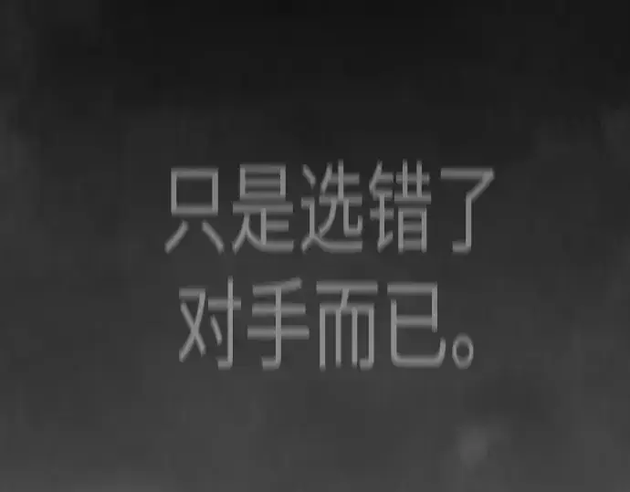 漫画《超人的时代》第二季 第138话第407张图